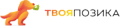 Твоя Позыка